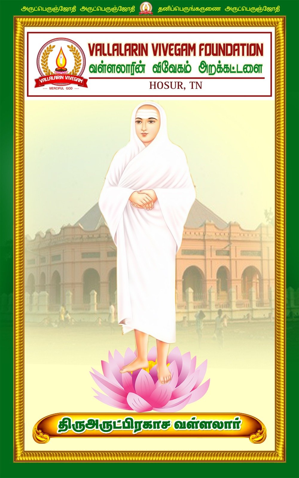 Vallalar Mission Overview