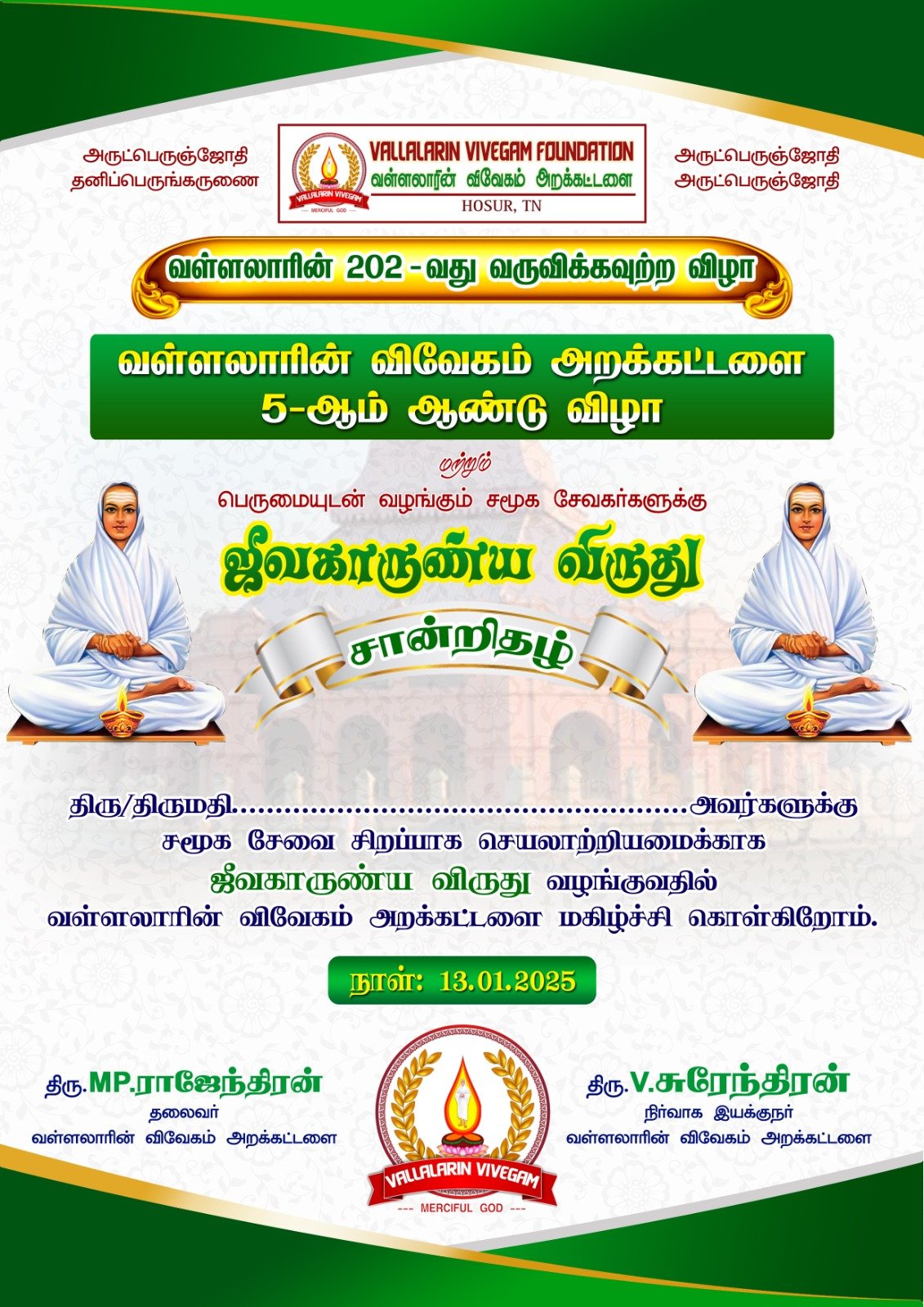 Award ceremony moment 2